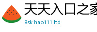 2025新澳门2025免费原料既新澳门天天彩免费精准大全谜语